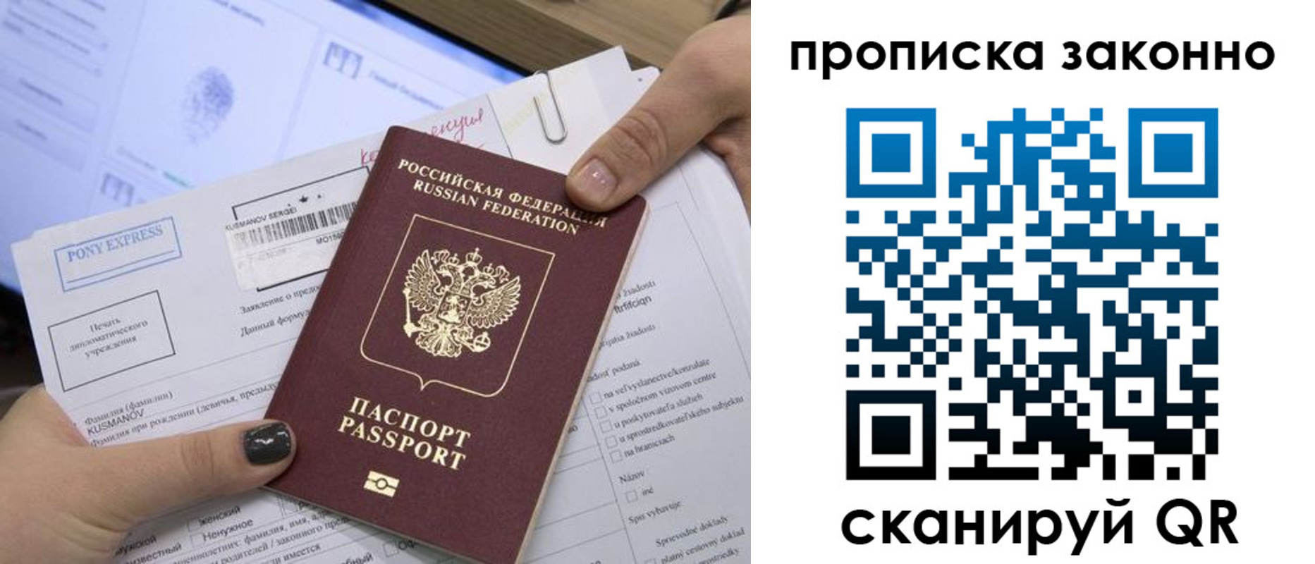 прописка для школы в Набережных Челнах